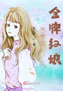 Quick Wear Gold Medal Matchmaker