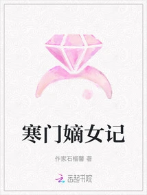 The Story of a Daughter from a Poor Family