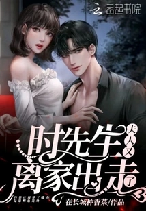 Planting Coriander on the Great Wall