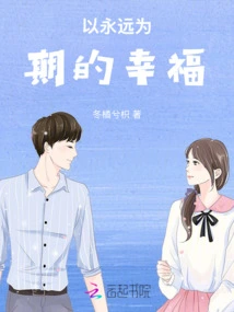 With Eternal Happiness