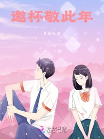 Invite a Cup to Celebrate This Year