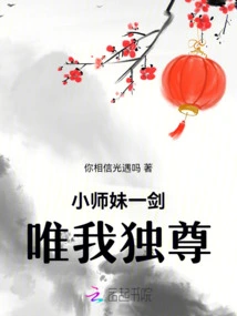 With One Sword, I Am the Only One Who Dominates