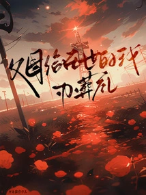 My Parents Held a Funeral for Me While I Was Still Alive