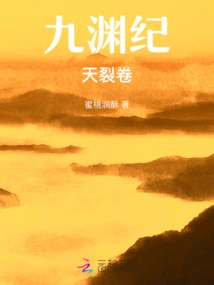 I Awakened the Strongest Chaotic Body