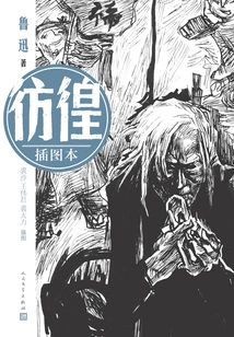 Wandering: Illustrated Book