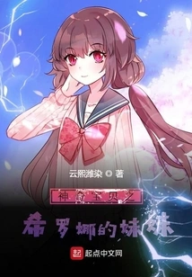 Pokémon: Sirona's Sister