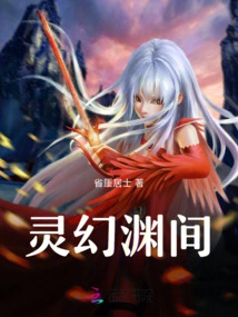 Spiritual Fantasy Abyss