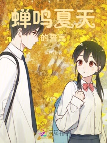 Cicadas Sing the Oath of Summer