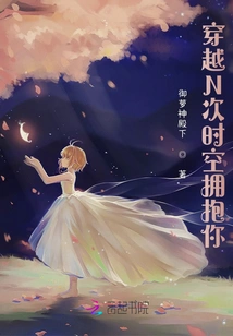 Traveling Through Time and Space N Times to Embrace You