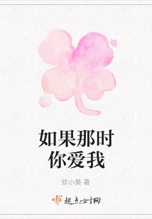 If You Loved Me Then