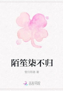 Mo Shengqi Does Not Return