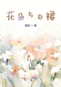 A Cup of Toffee Before Going to Bed