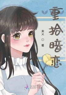 Rediscover Secret Love