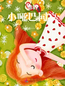 His Little Mute Deskmate