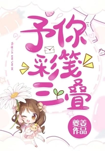 I'll Give You Three Stacks of Colorful Notes