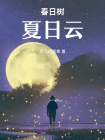 Spring Trees Summer Clouds