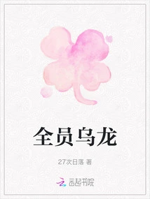 Everyone Made an Own Goal