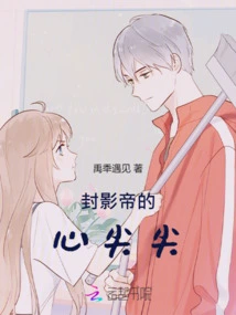 The Heart of the Best Actor