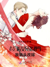 My Husband Went Skiing with His Female Brother, and I Turned Around and Remarried