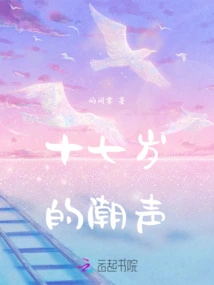 Eighteen-year-old Chaosheng