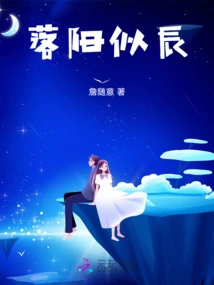 The Sun Sets Like the Sun