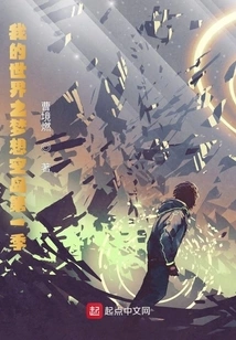 Minecraft Dream Sky Island Season 1