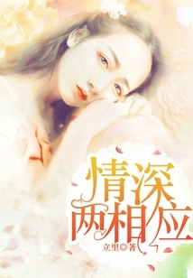 Deep Love Corresponds to Both