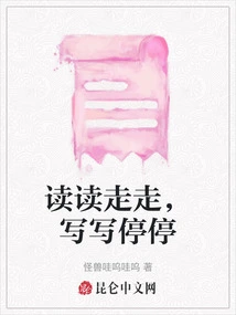 Read, Read, Walk, Write and Write, Stop and Go