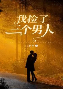 I Picked up Three Men