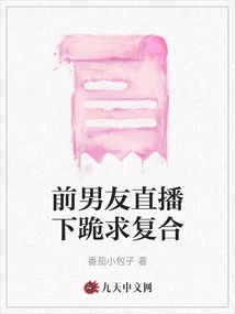 Ex-boyfriend Kneels Down and Begs to Get Back Together During Live Broadcast