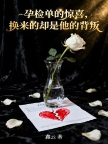 The Surprise of the Pregnancy Test Result Was His Betrayal