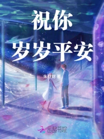 I Wish You Peace Every Year