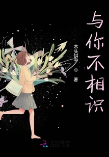 Don't Be Friends in the Name of Liking