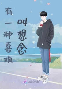 There is a Kind of Like Called Missing