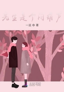 Mr. is a Boring Gourd