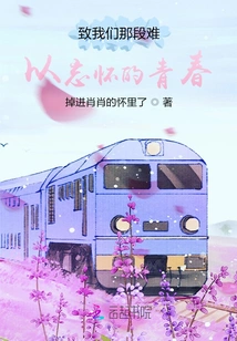 Recall the Past and Look Forward to the Future Together