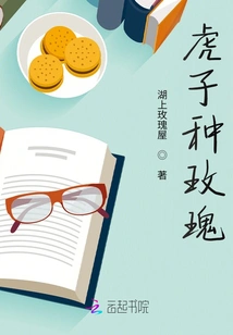 Tiger Seeds Plant Roses