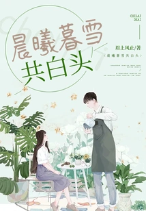 Dawn, Dusk, Snow, White Heads Together