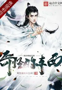 I Seem to Be Able to Summon Strange Things