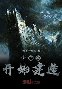 Underground City Construction Begins