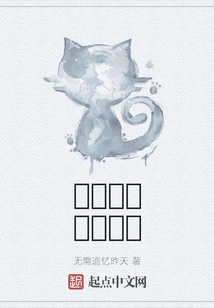 I Work as an Executive in Tokyo