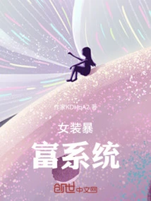 Women's Clothing Get Rich System