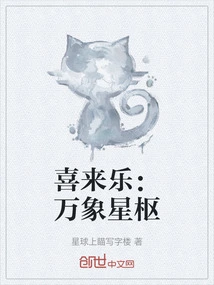 Xilaile: Vientiane Star Hub