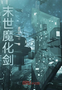 Apocalyptic Demonic Sword