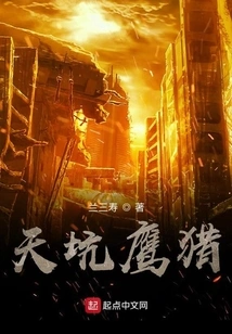 Tyrant Bloody Massacre