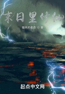 Cultivate Immortality in the Doomsday