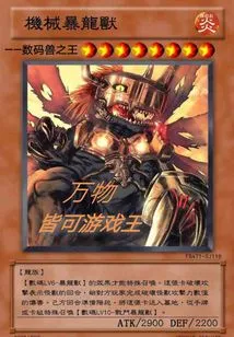 Everything is Possible Yu-gi-oh!