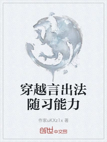 The Ability to Follow the Practice Through Speaking and Speaking