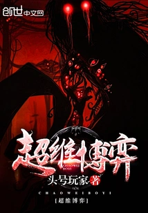 Super Dimensional Game