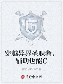 Priests Who Travel Through Other Worlds Can Also Support C